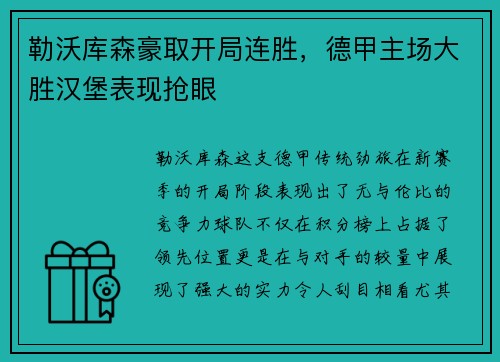 德赢VWIN - 《Fault: Elder Orb》Epic免费开玩_快吧游戏